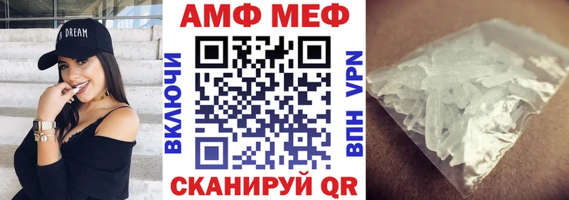 АМФ Premium  ОМГ ОМГ ONION  Курган  наркошоп 