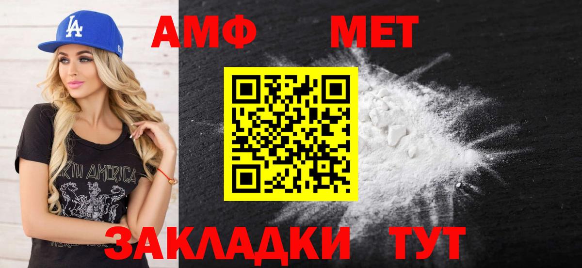 Amphetamine 98% Курган