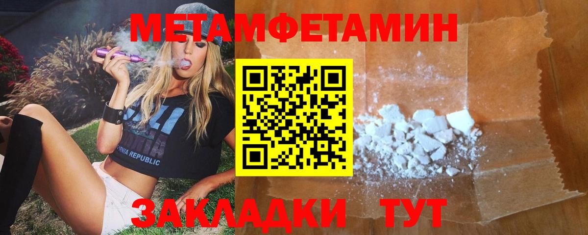 Амфетамин  Вход с VPN  Курган  Амфетамин VHQ 
