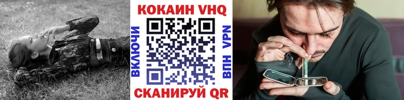 Кокаин 99% Курган