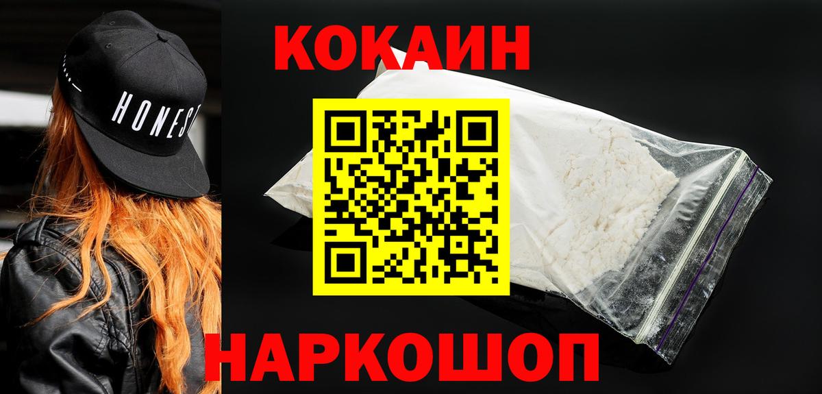 Ляпка  Вход с VPN  МЕФ  Бошки Шишки  Меф  Курган  Где купить наркотики?  А ПВП 
