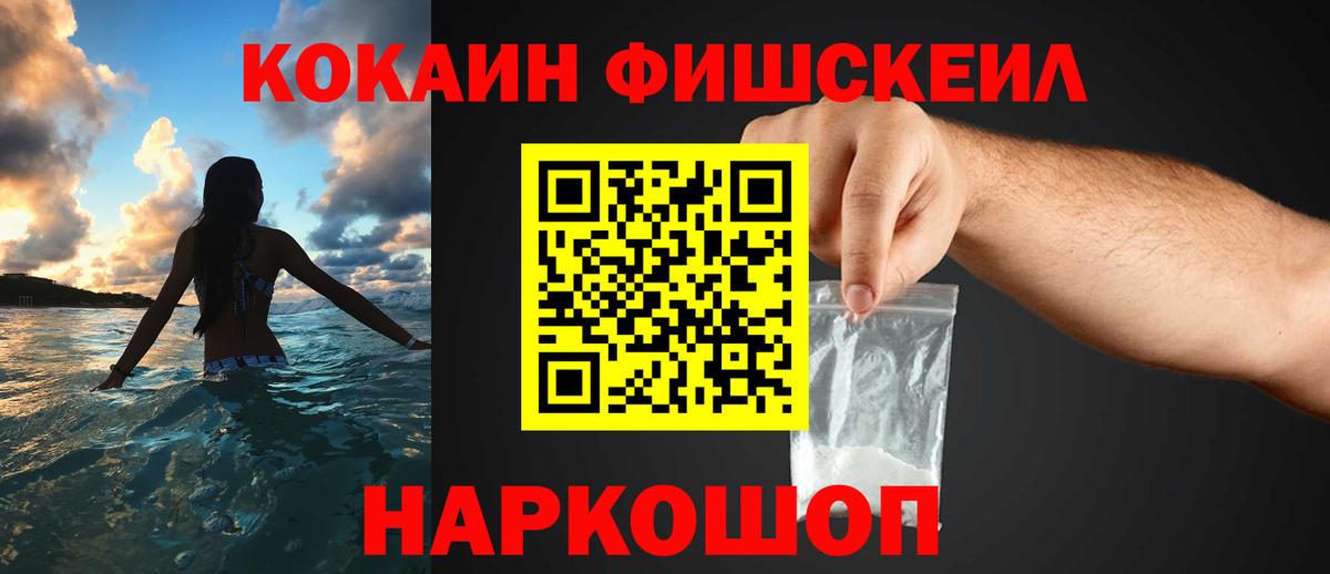 Cocaine Боливия  цены наркотик  Курган  Cocaine  Вход с VPN  КОКАИН Columbia 