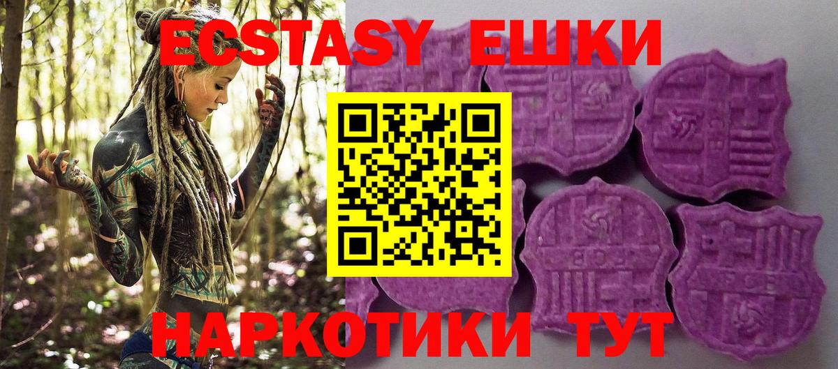 гидра онион  ЭКСТАЗИ TESLA  Вход с VPN  Курган 