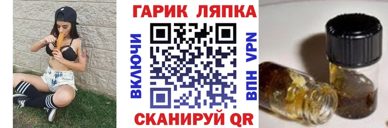 Гашиш AMNESIA HAZE  купить закладку  Курган 