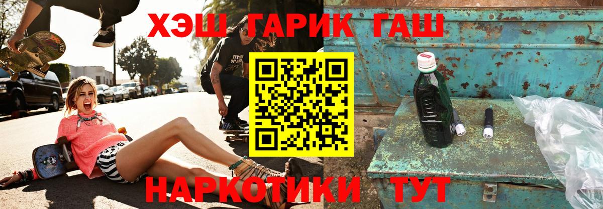 МДМА Курган