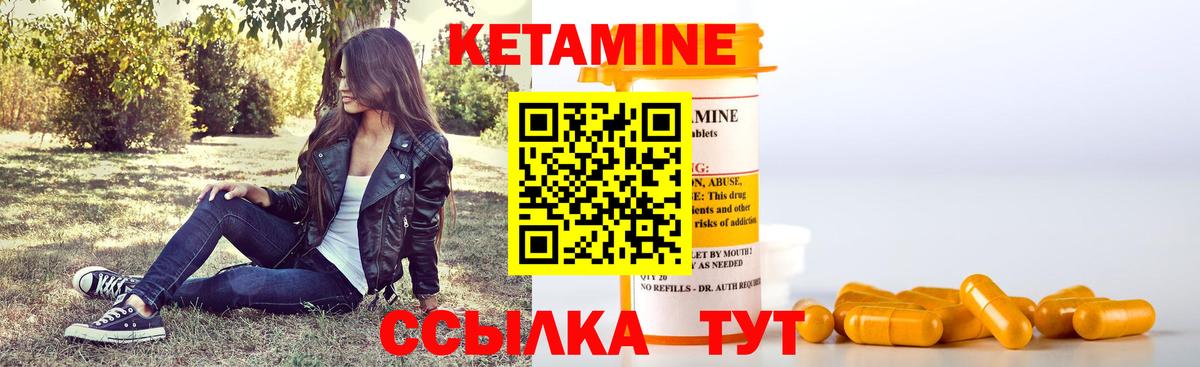 COCAIN  МЕТАДОН  Меф   ТГК  Курган  Экстази  Вход с VPN  APVP СК   Бошки Шишки 