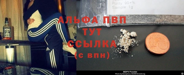 альфа пвп VHQ Корсаков