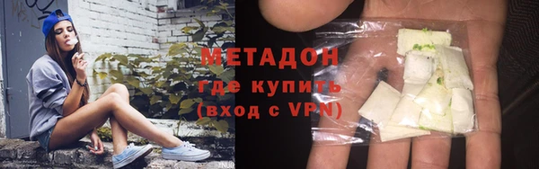 наркотики Майский