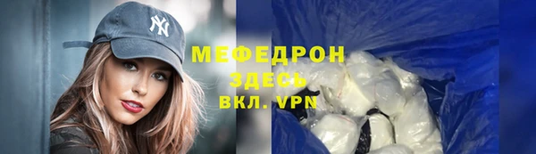 прущие грибы Тольятти