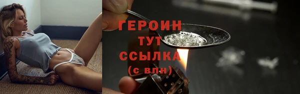 альфа пвп VHQ Корсаков