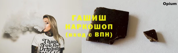 прущая мука Ижевск