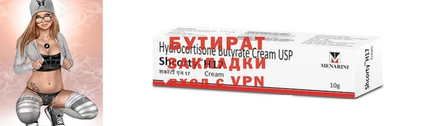альфа пвп VHQ Корсаков