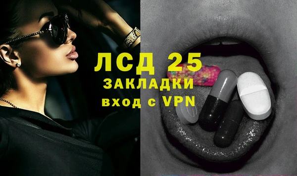 альфа пвп VHQ Корсаков
