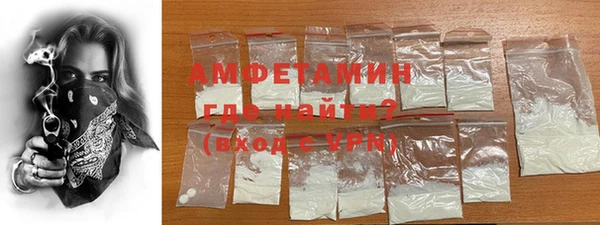 альфа пвп VHQ Корсаков