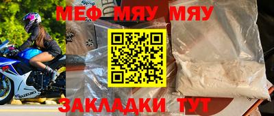 таблы Краснокаменск