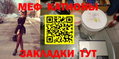 мескалин Краснодар