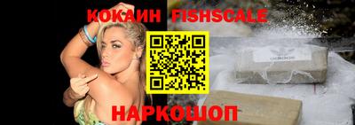 MESCALINE Краснознаменск