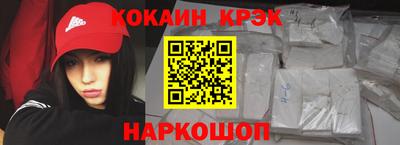 таблы Краснокаменск