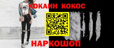 MESCALINE Краснознаменск