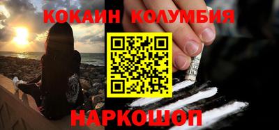 MESCALINE Краснознаменск