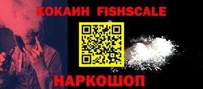 таблы Краснокаменск
