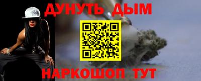 мяу мяу кристалл Азнакаево