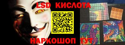 мескалин Краснодар