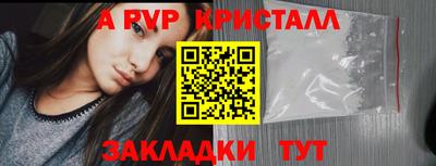 MESCALINE Краснознаменск