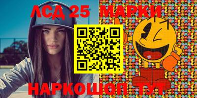 таблы Краснокаменск
