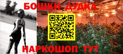 таблы Краснокаменск