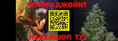 мескалин Краснодар