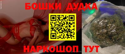 таблы Краснокаменск