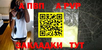 таблы Краснокаменск