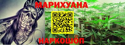 мескалин Краснодар