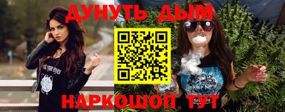 мескалин Краснодар