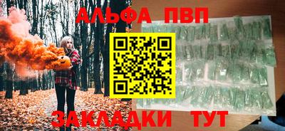 мескалин Краснодар