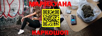 мескалин Краснодар