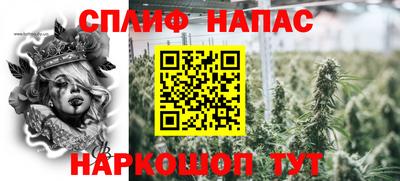 MESCALINE Краснознаменск