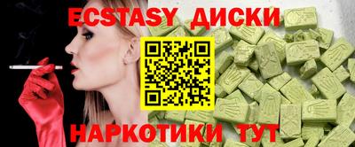 MESCALINE Краснознаменск