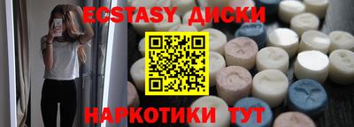 таблы Краснокаменск