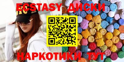 таблы Краснокаменск