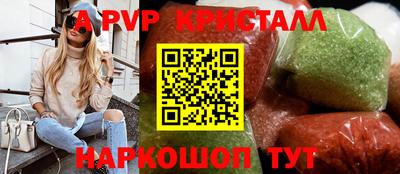 MESCALINE Краснознаменск