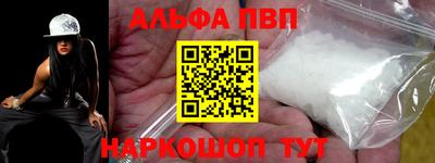 таблы Краснокаменск