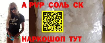 MESCALINE Краснознаменск