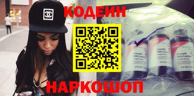 мескалин Краснодар