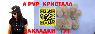 мескалин Краснодар