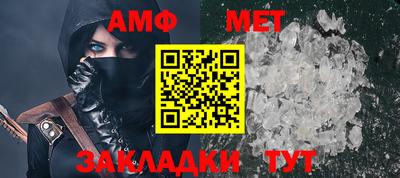 мескалин Краснодар