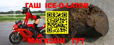 мескалин Краснодар