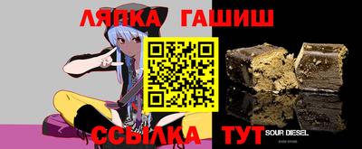 мескалин Краснодар
