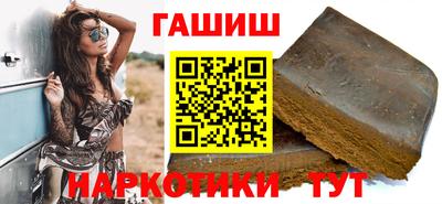таблы Краснокаменск